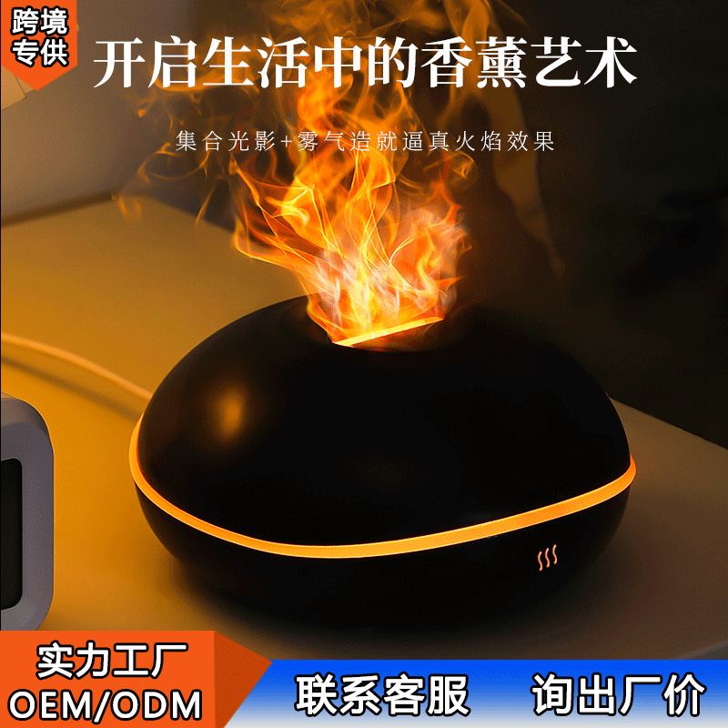 Aromatherapy Diffuser - 空飛ぶ円盤型USBアロマディフューザー、寝室用カラフルな雰囲気照明加湿器、卓上型