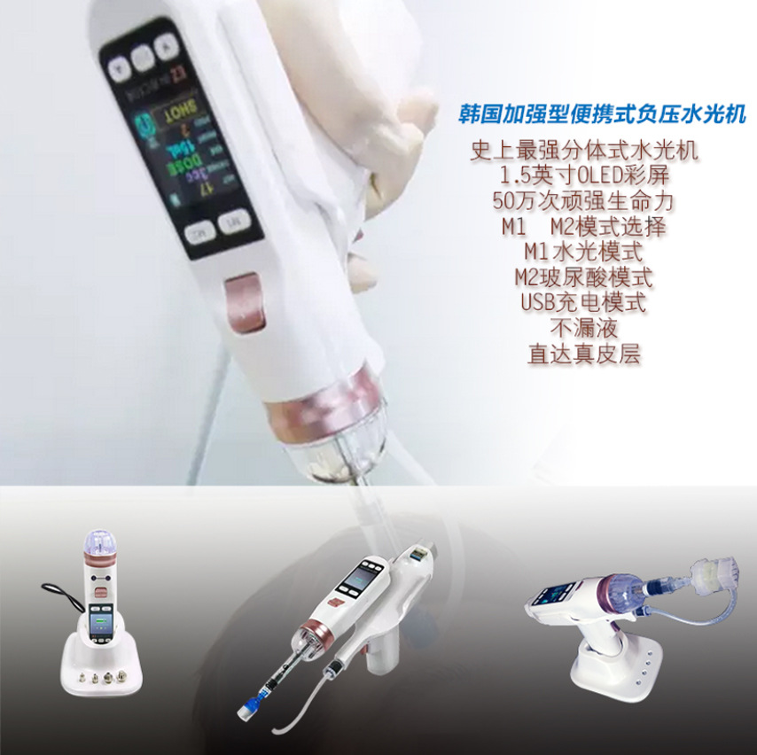 Massage Gun - 大好評販売中 高負圧EZガン バキューム バイタル5ピン ハイドロリフティング メソスキンケア