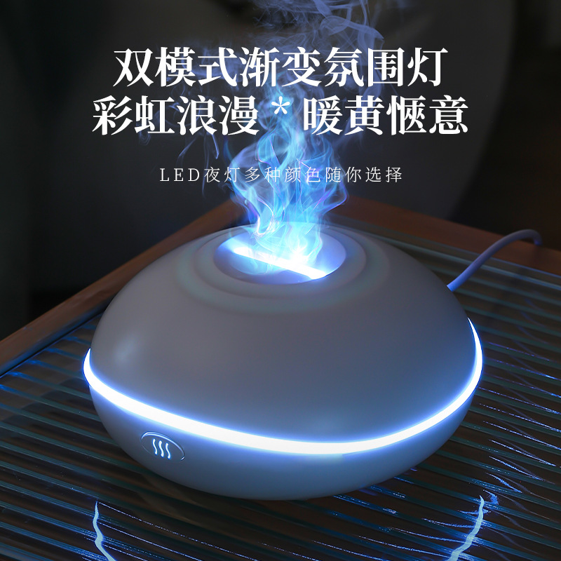 空飛ぶ円盤型USBアロマディフューザー、寝室用カラフルな雰囲 - Aromatherapy Diffuser のレビューと価格