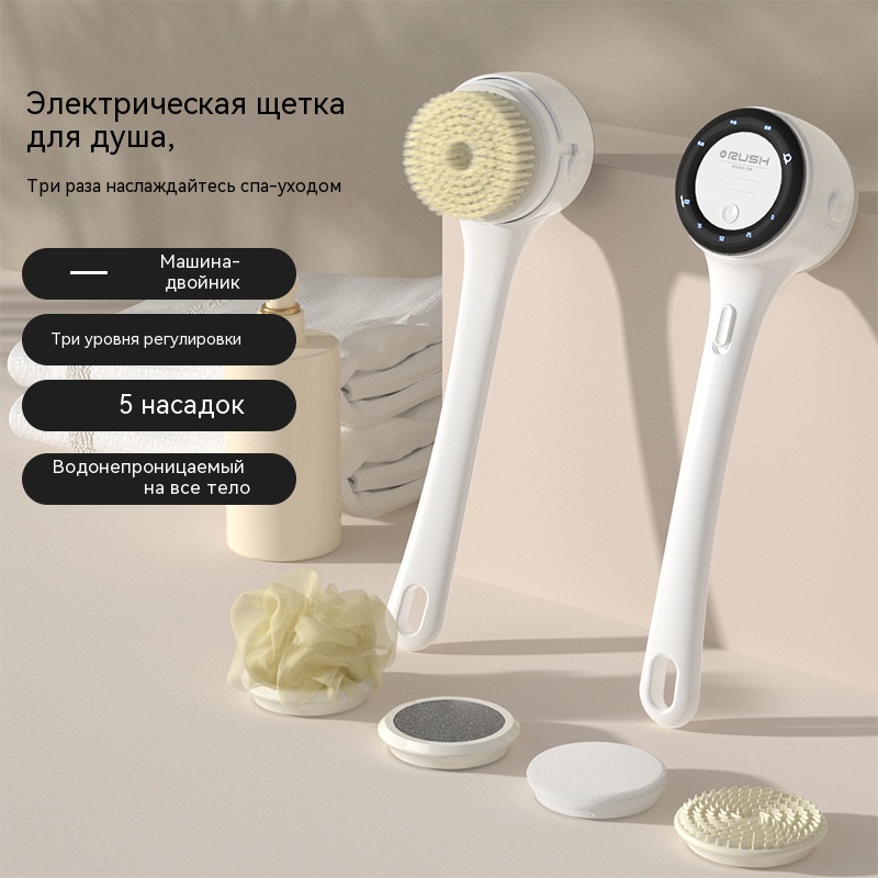 電動バススクラバー、バスブラシ、背中洗い用具、ロングハンドル - Bath Salts のレビューと価格