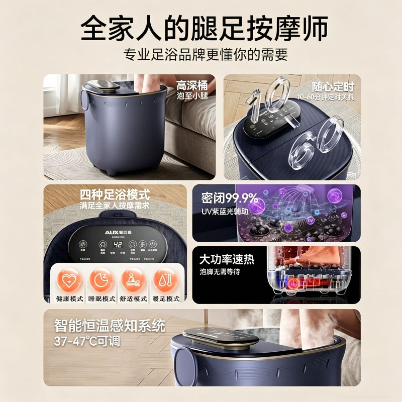 電気フットバスバケツ、自動マッサージ加熱、恒温フットソーキン - Spa Massager のレビューと価格
