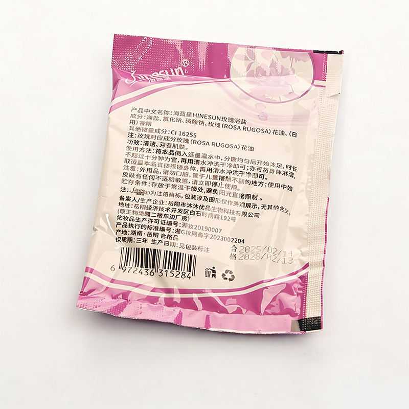 ローズラベンダークリスタルマッドフットバスソルトフットバスフ - Bath Salts のレビューと価格