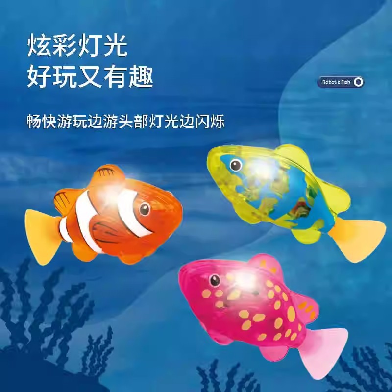 人気沸騰中！電動遊泳魚のおもちゃ、リアルな光る誘導式ロボット - Bath Salts のレビューと価格
